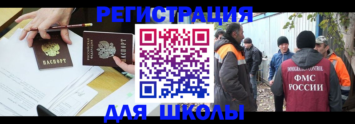 найти адрес прописки в Красноперекопске